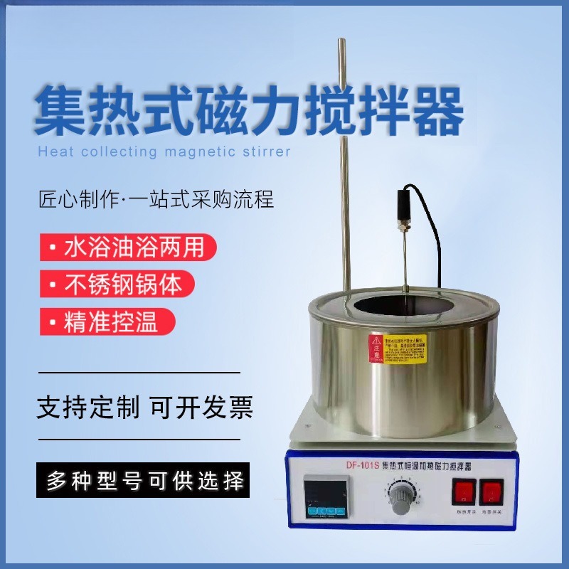 Advanced Digital Display Magne - огляд і ціна Lab Magnetic Stirrer Hot Plate